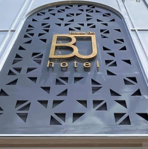 Bj City Hotel Surat Thani Exterior photo